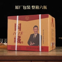 刘德华形象代言白酒