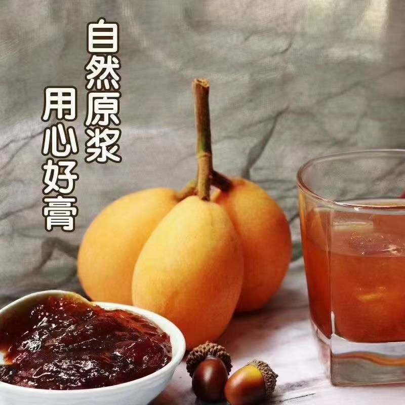 纯手工枇杷膏500克一瓶