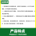 诺基尔颗粒硼硼肥促花保果果树蔬菜大田通用