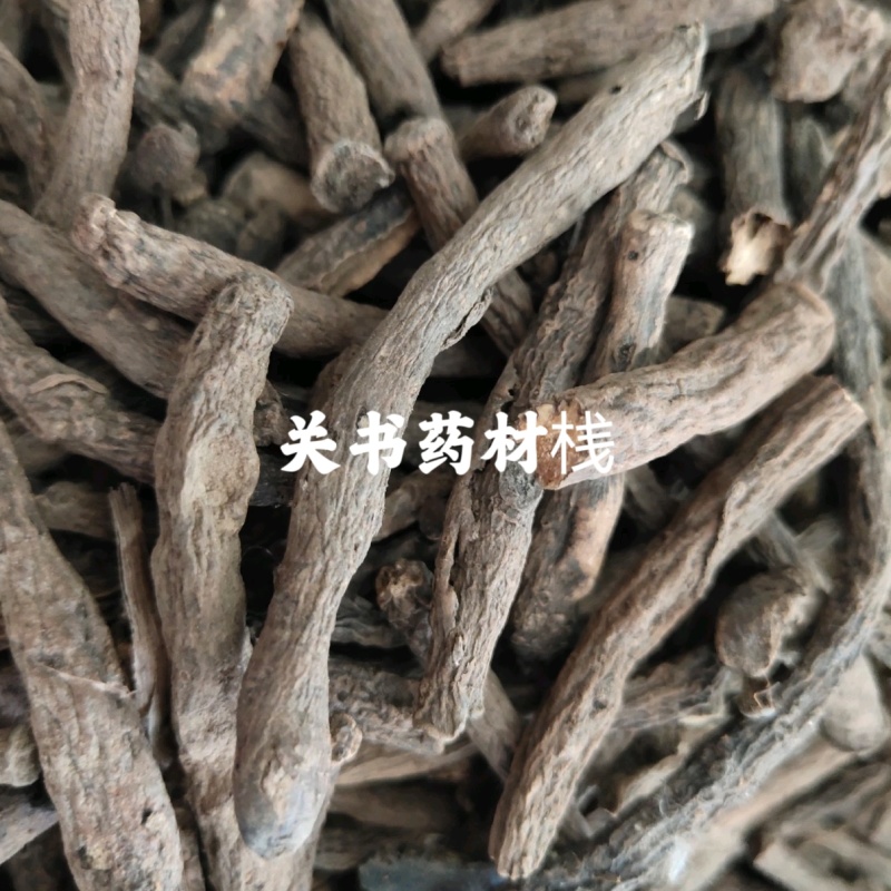 仙茅水洗新货关书药业1000g起批实拍图规格齐全