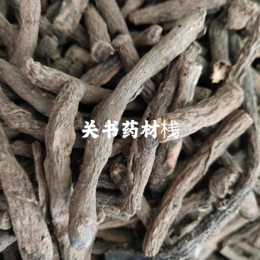 仙茅水洗新货关书药业1000g起批实拍图规格齐全