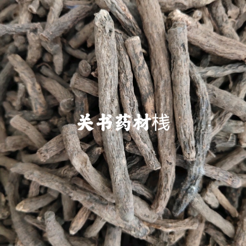 仙茅新货大选货无硫地道药材无虫蛀无霉变