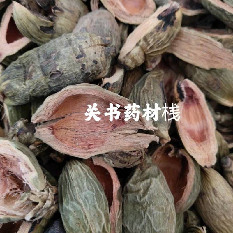 大腹皮新货硬壳软壳现货关书药业批发中药材齐全
