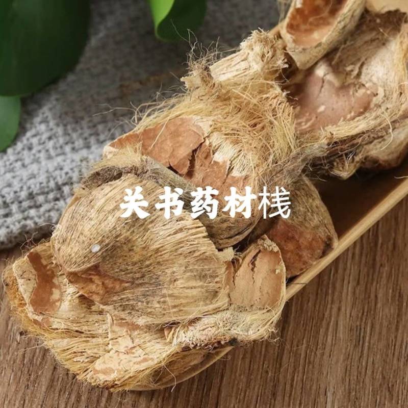 大腹皮选软壳批发各种规格中药材