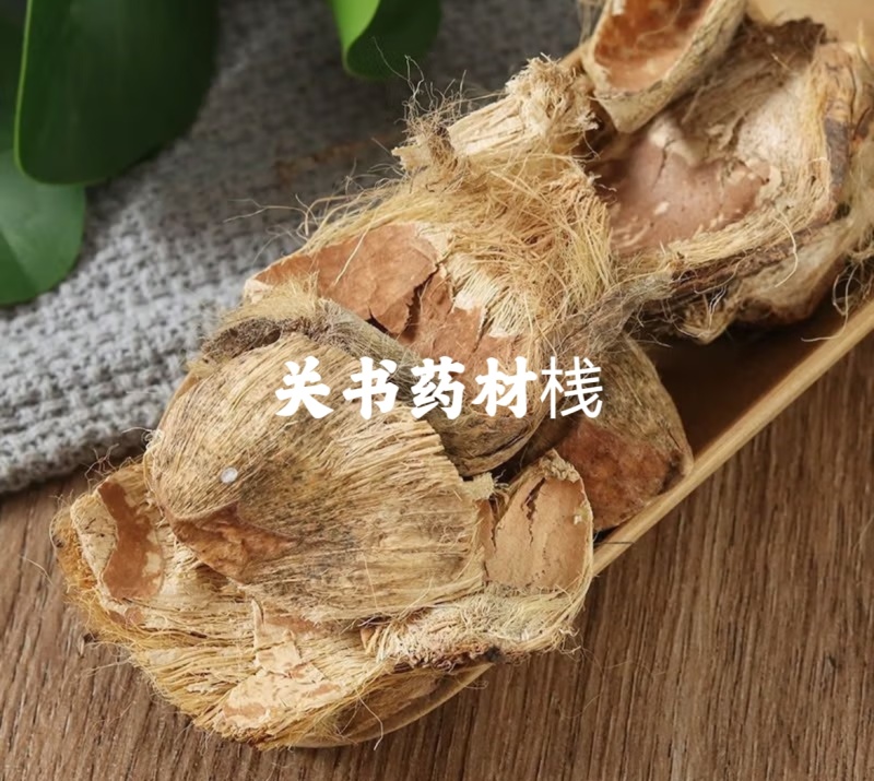 大腹皮选软壳批发各种规格中药材
