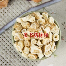 沙参新货选片1000g起批关书药业批发中药材