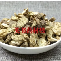 南沙参无硫新货片关书药业批发中药材
