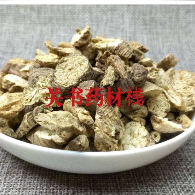南沙参无硫新货片关书药业批发中药材