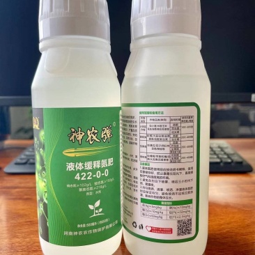 液体氮代替尿素绿叶提苗小麦水稻玉米返青肥果树蔬菜追肥叶面