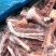 羊羽骨（羊排筋）有筋有肉烧烤炖食材