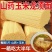 包邮）玉米龙须面玉米面条超细园仿手工挂面整箱早餐