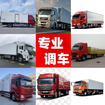 物流运输、货运部、大货车、冷藏车、高栏车、货运车