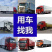 物流运输、货运部、大货车、冷藏车、高栏车、货运车