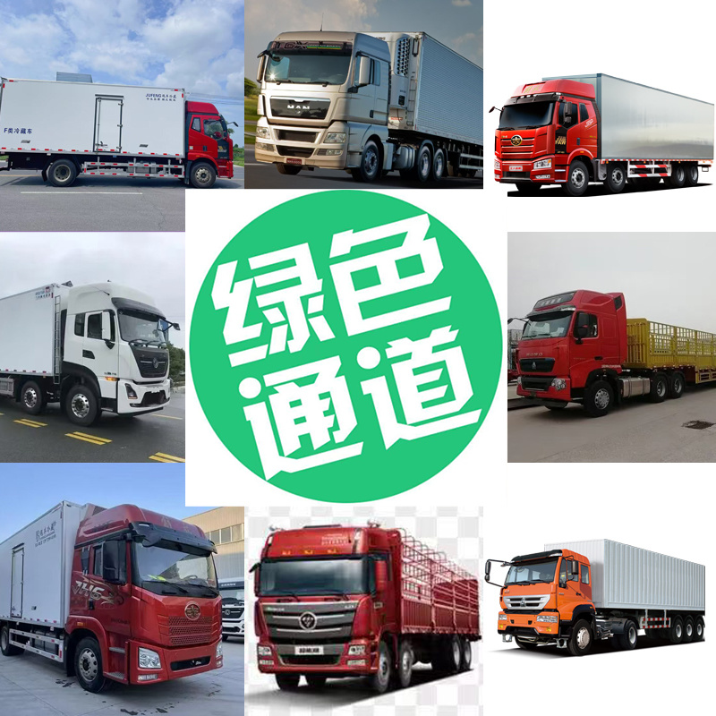 物流运输、货运部、大货车、冷藏车、高栏车、货运车