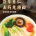 包邮）茯苓薏米山药龙须面5斤装超细挂面条速食代餐