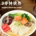 包邮）茯苓薏米山药龙须面5斤装超细挂面条速食代餐