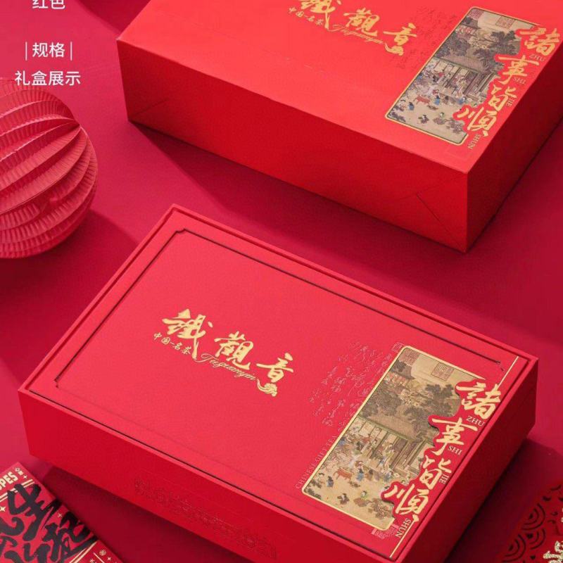 三档】500g兰花香铁观音茶高山茶正味铁观音乌龙茶礼盒装