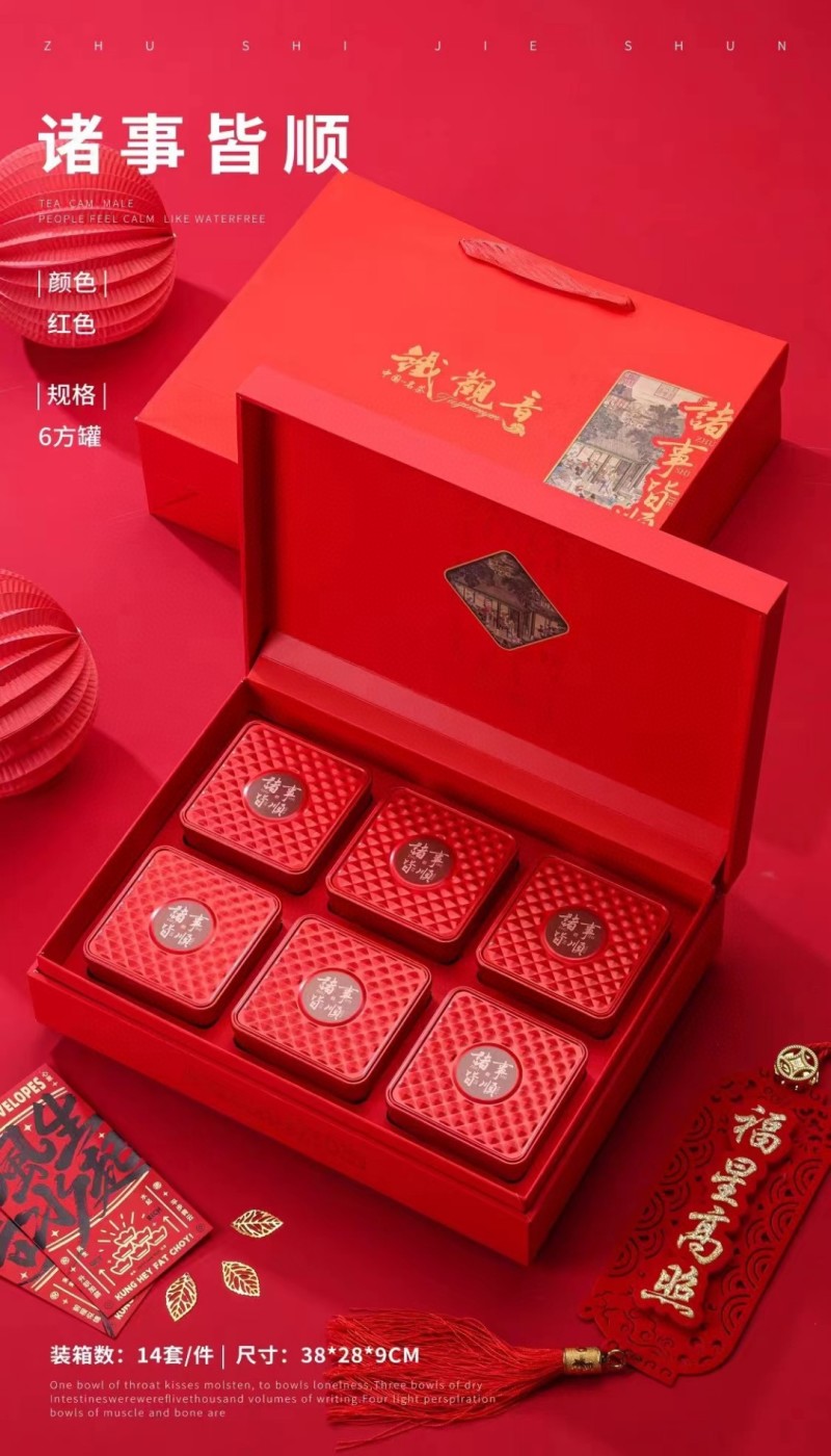 三档】500g兰花香铁观音茶高山茶正味铁观音乌龙茶礼盒装