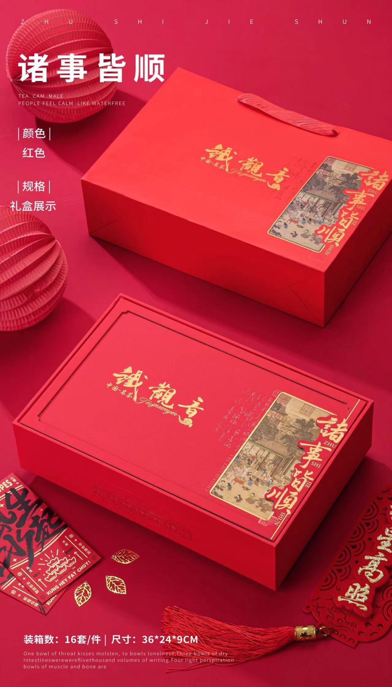 500g兰花香铁观音茶高山茶正味铁观音乌龙茶送人礼盒装