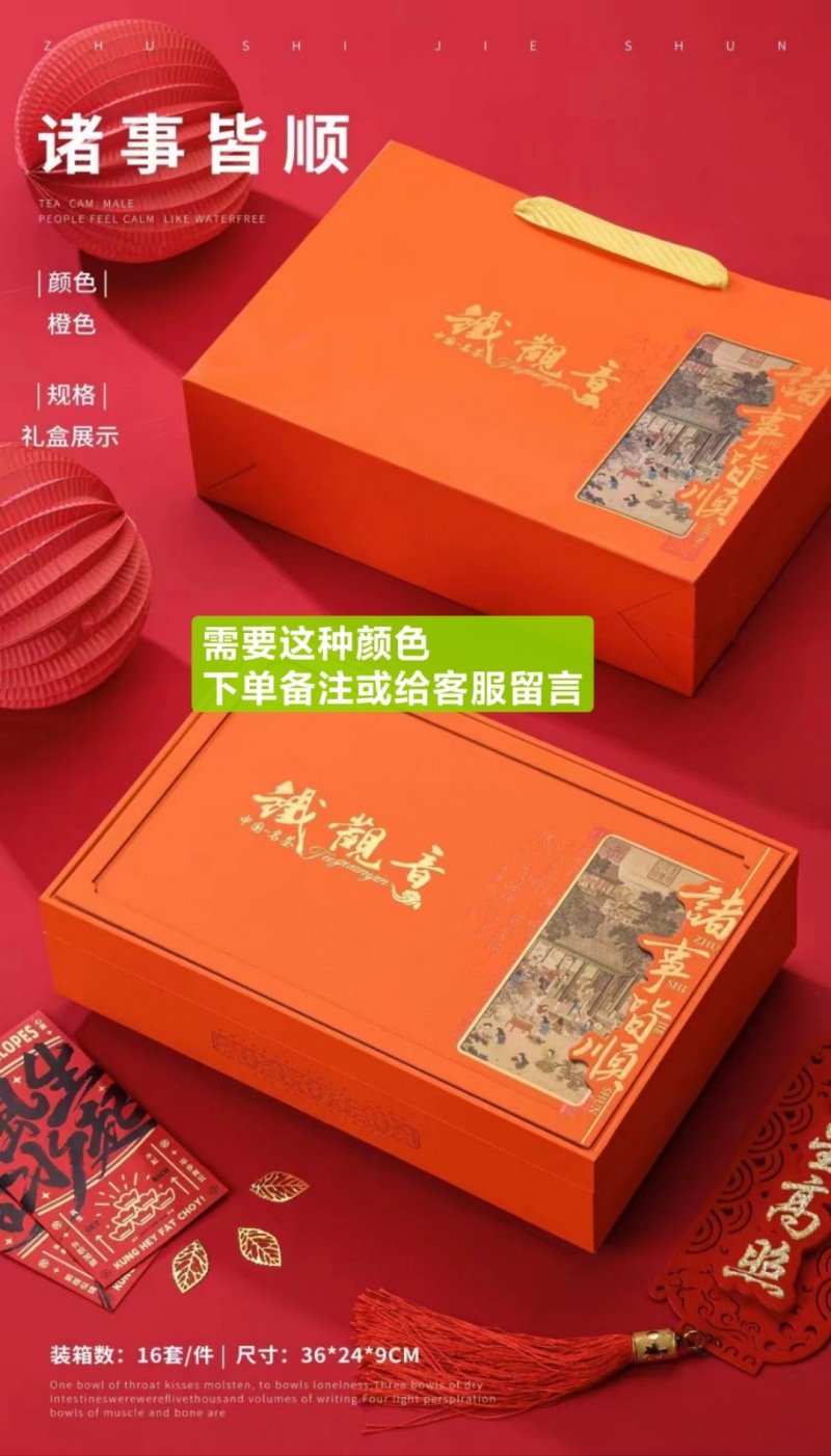 500g兰花香铁观音茶高山茶正味铁观音乌龙茶送人礼盒装