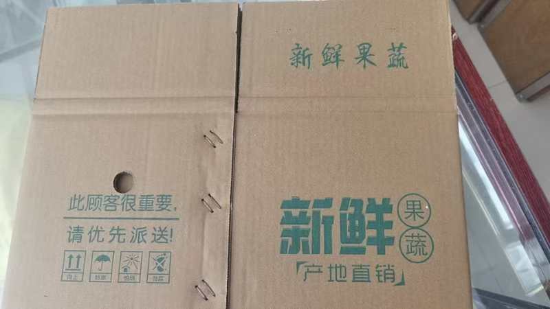 西梅一件代发，电商，团购，市场