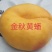 黄金蟠桃101优质蒙阴蜜桃品种推广成熟供应