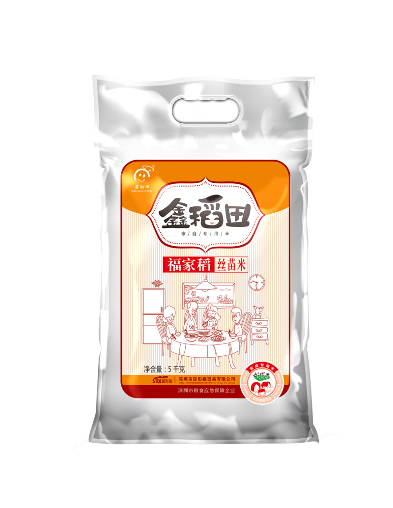 丝苗米#珍珠米#大米#丰良优#一级大米#籼米