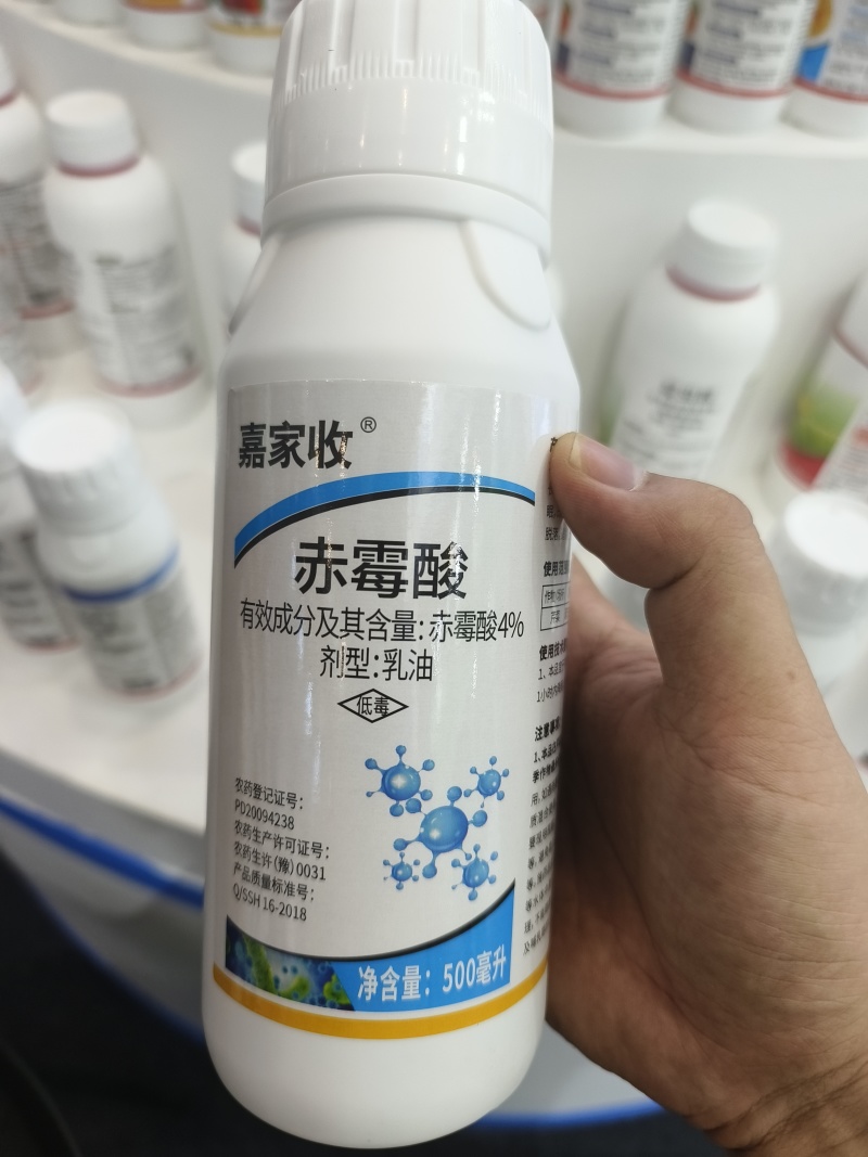 赤霉酸920