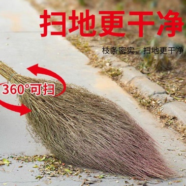 老式天然铁扫把植物草不粘毛家用扫地扫把环卫大扫帚庭院户外