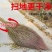 老式天然铁扫把植物草不粘毛家用扫地扫把环卫大扫帚庭院户外