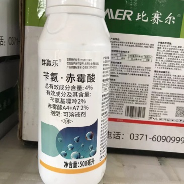 卞氨赤霉酸