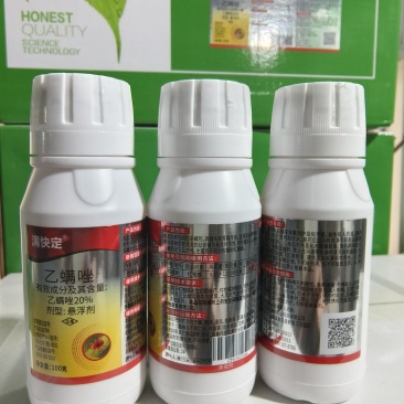 **乙螨唑，进口助剂添加**成分