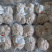 羊肚包肉大块瘦牛肉小羔羊净肚包制而成