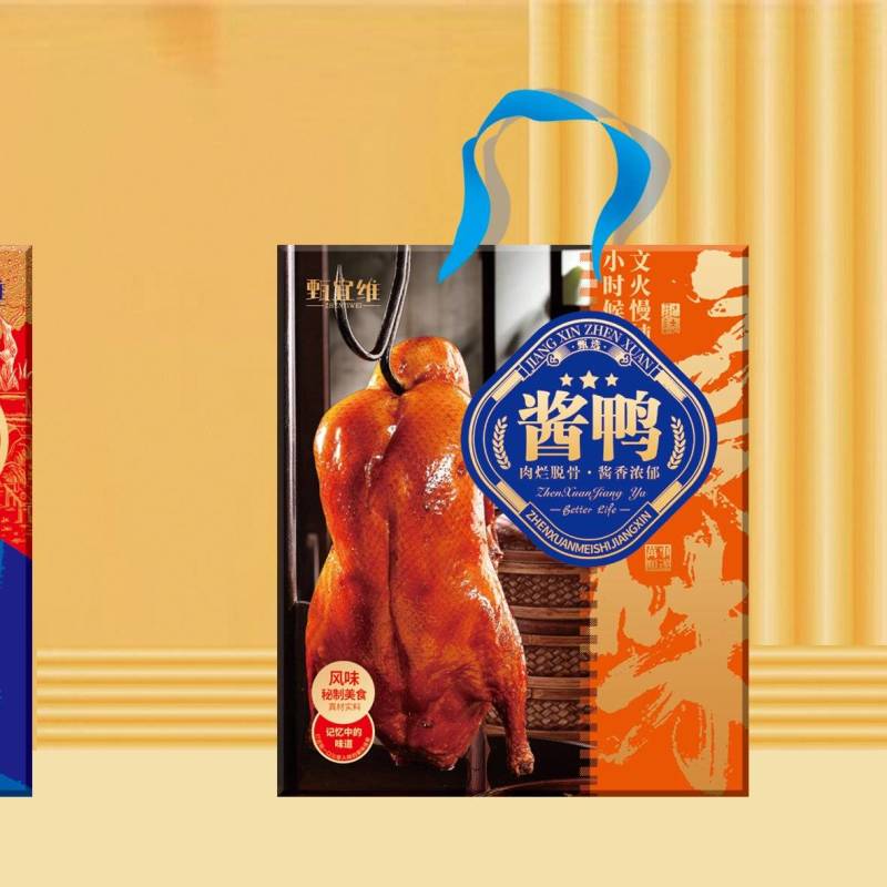 口味飘香的酱香板鸭，深受广大消费者喜爱，欢迎新老客户下单