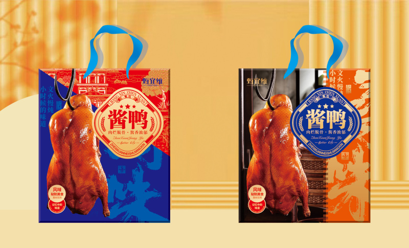 口味飘香的酱香板鸭，深受广大消费者喜爱，欢迎新老客户下单