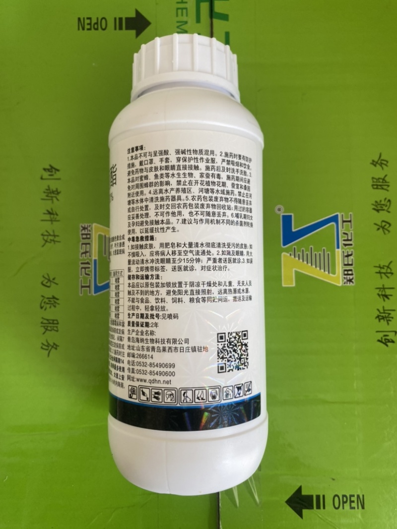 30%吡唑醚菌酯高含量疫病霜霉病灰霉病白粉病炭疽病
