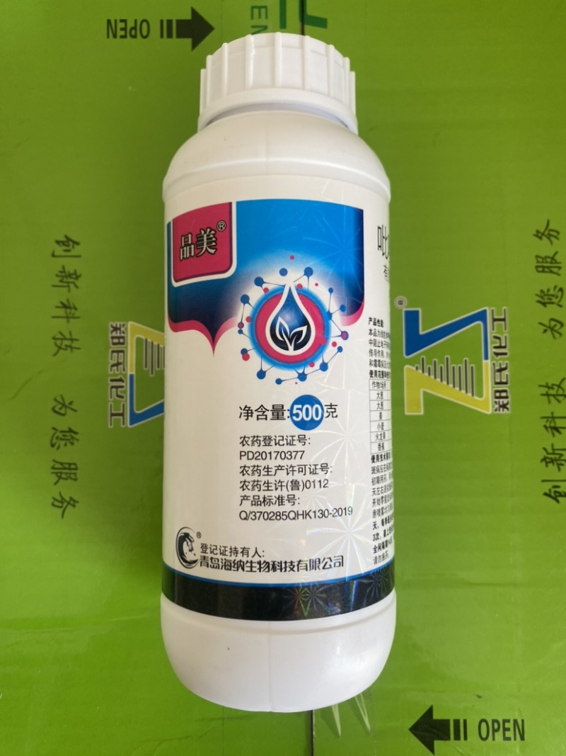 30%吡唑醚菌酯高含量疫病霜霉病灰霉病白粉病炭疽病