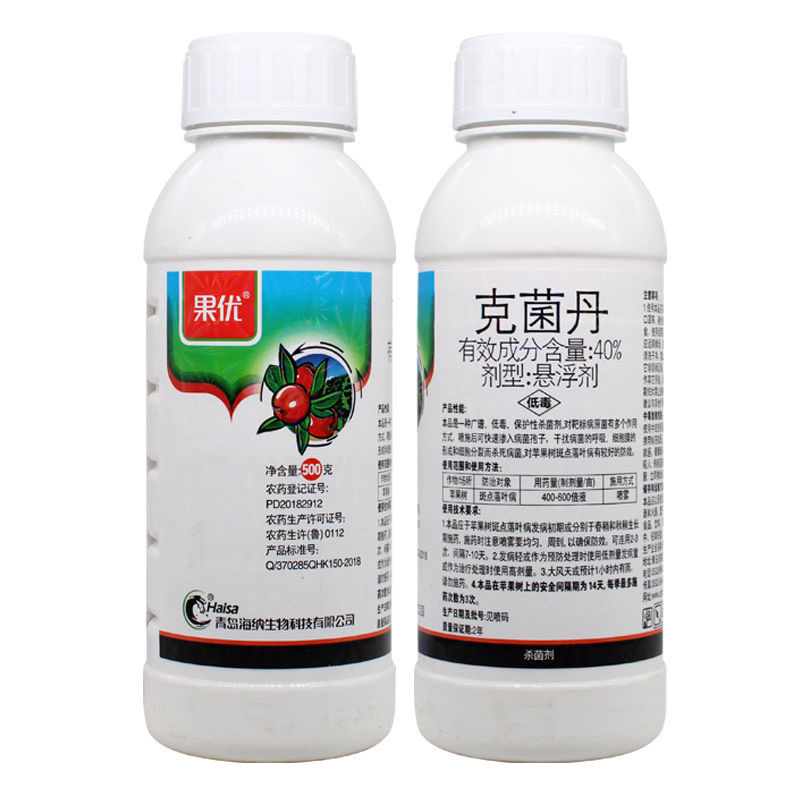 40%克菌丹树脂病炭疽病煤污病叶斑病轮纹病