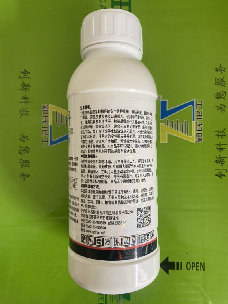 40%克菌丹树脂病炭疽病煤污病叶斑病轮纹病