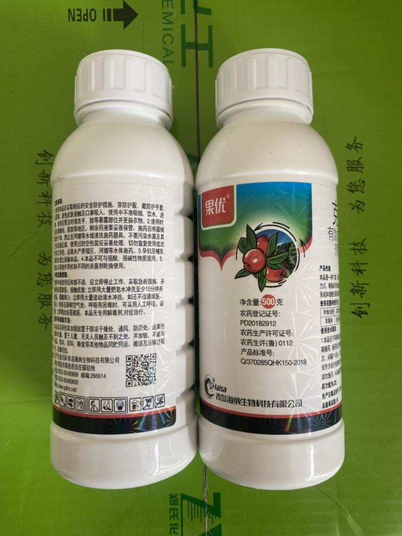 40%克菌丹树脂病炭疽病煤污病叶斑病轮纹病