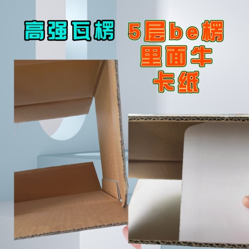定制各种型号纸箱彩箱礼品盒手提袋