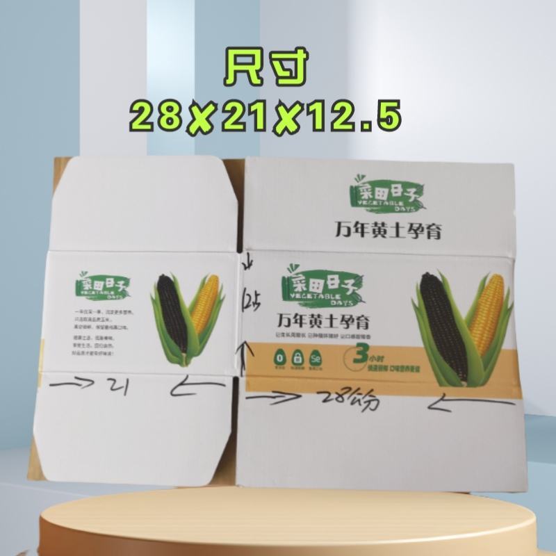 定制各种型号纸箱彩箱礼品盒手提袋