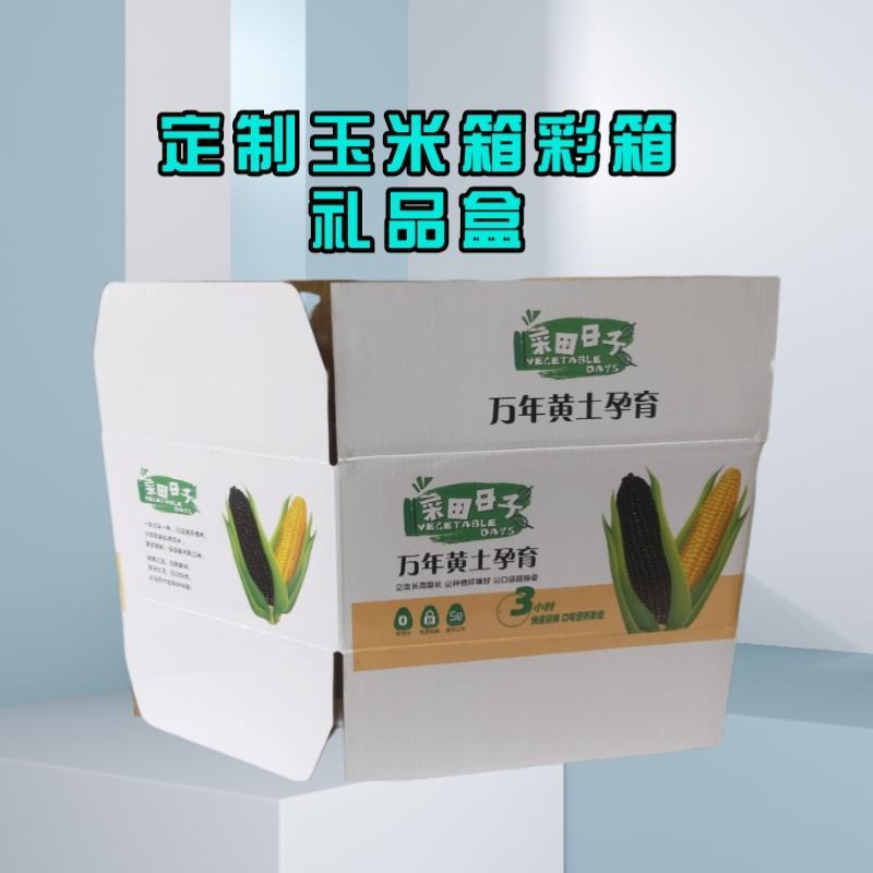 定制各种型号纸箱彩箱礼品盒手提袋