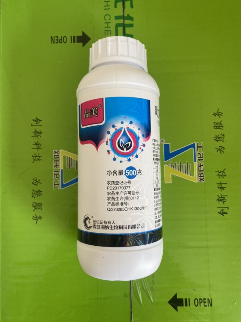 30%吡唑醚菌酯悬浮剂白粉病炭疽病溃疡病杀菌剂