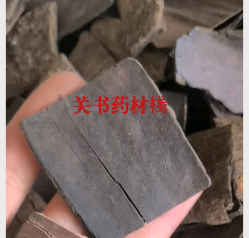 杜仲，盐杜仲方块四方方块量大从优关书药材