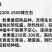 粉诺番茄种子耐热西红柿种籽抗高温不裂果大果高产