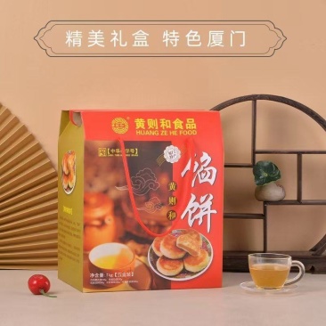 黄则和馅饼一提5盒装有5种口味
