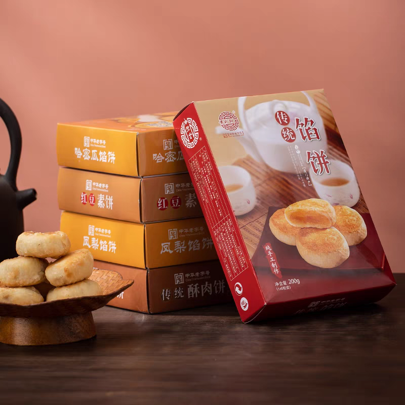黄则和馅饼一提5盒装有5种口味