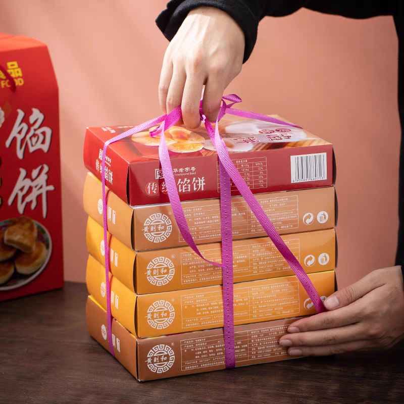 黄则和馅饼一提5盒装有5种口味