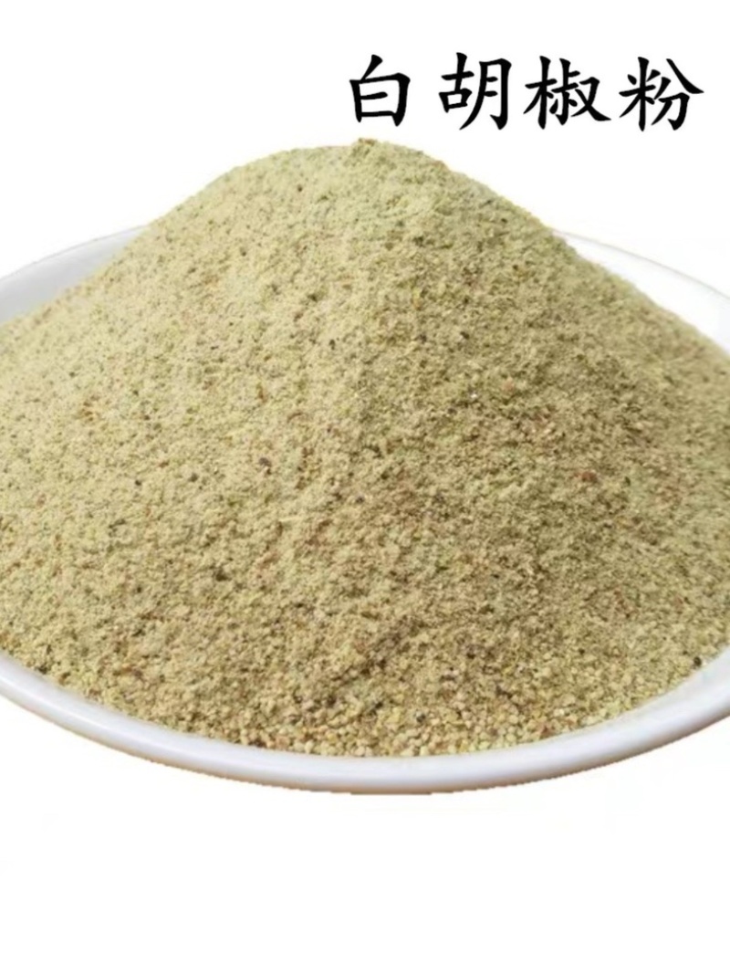 黑白胡椒粉五香粉500g调料